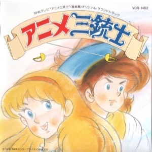 PumpKin - Pledge Heart (Sous le signe des Mousquetaires, Ed.)