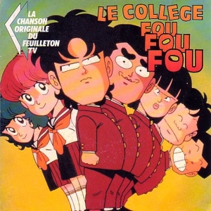 Bernard Minet - Un Collège Fou, Fou, Fou