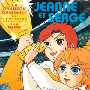 Valérie Barouille - Jeanne Et Serge
