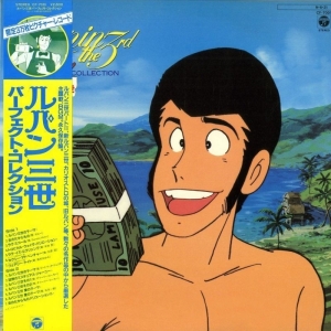 Ohno Yuji - Lupin the Third (Edgar le détective cambrioleur, Op.)