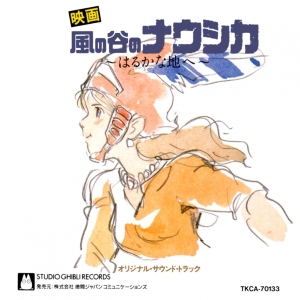 Narumi Yasuda - Nausicaa of the Valley of Wind