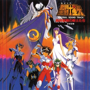 Hironobu Kageyama, BROADWAY - Blue Dream (Saint Seiya, ending 2)